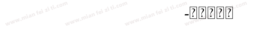 Sayo UV Mono DG Bold字体转换